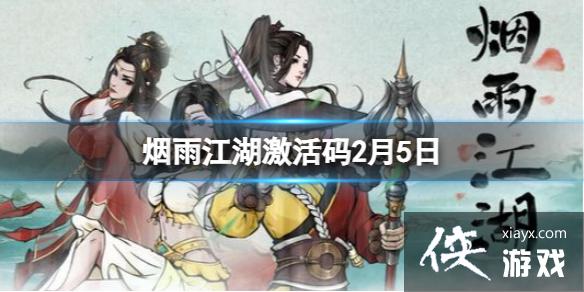 ���꽭��������2��5��