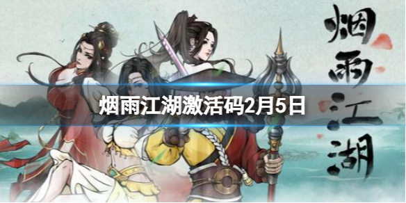 ���꽭��������2��5��