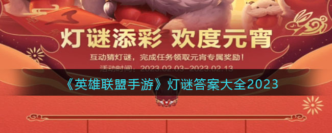 ��Ӣ���������Ρ����մ𰸴�ȫ2023