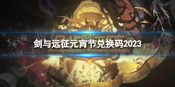 ����Զ��Ԫ���ڶһ���2023