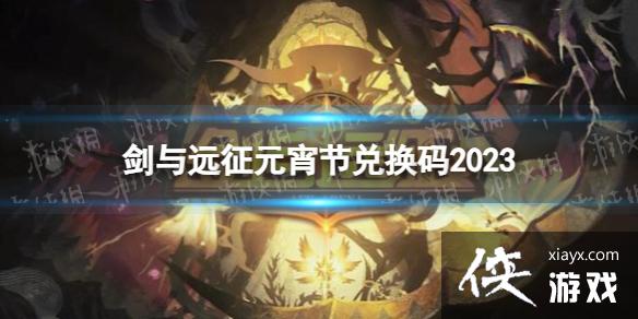 ����Զ��Ԫ���ڶһ���2023