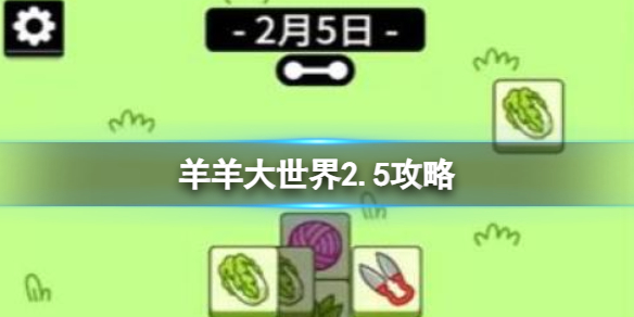 ���˸������������2.5����