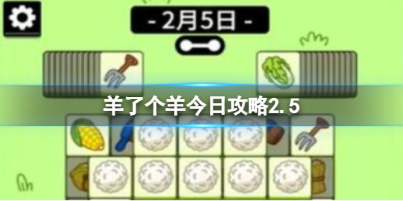 ���˸�����չ���2.5