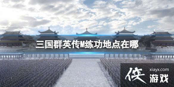 ����ȺӢ��M�����ص�����