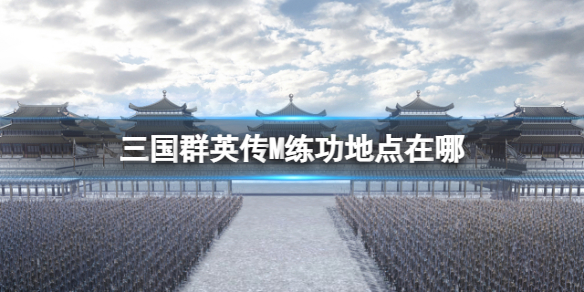 ����ȺӢ��M�����ص�����