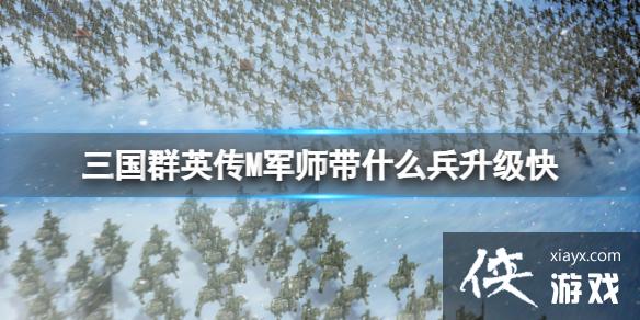 ����ȺӢ��M��ʦ��ʲô��������