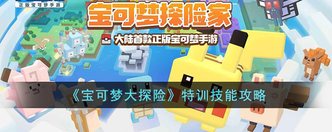 �������δ�̽�ա���ѵ���ܹ���