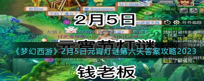 ���λ����Ρ�2��5��Ԫ�����յ�����𰸹���2023