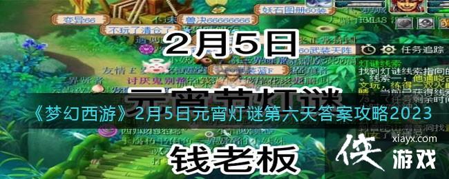 ���λ����Ρ�2��5��Ԫ�����յ�����𰸹���2023