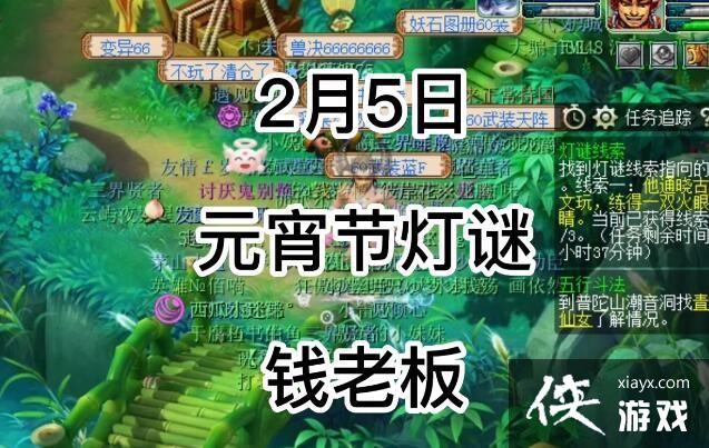 ���λ����Ρ�2��5��Ԫ�����յ�����𰸹���2023