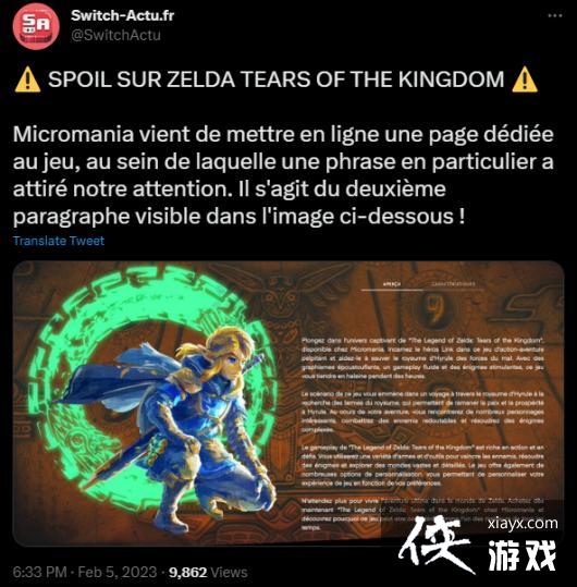 ����������й¶�������ﴫ˵������֮�ᡷ�����鱨
