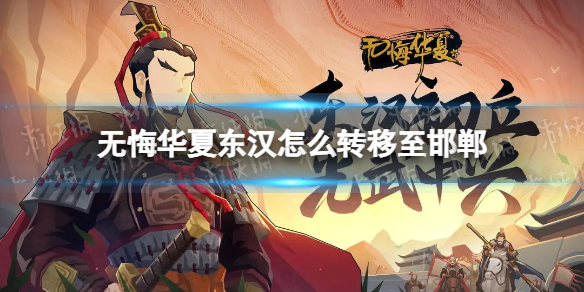 �޻ڻ��Ķ�����ôת��������