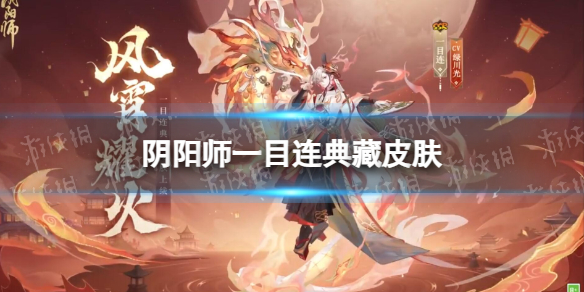 ����ʦһĿ�����Ƥ��