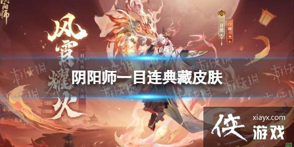 ����ʦһĿ�����Ƥ��