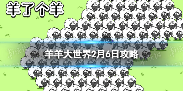 ���˸������������2.6����