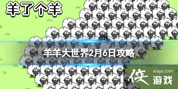 ���˸������������2.6����