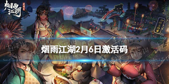 ���꽭��������2��6��