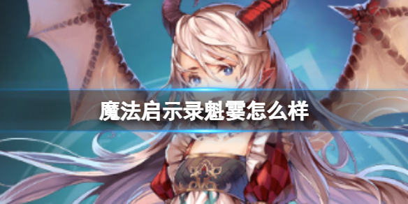 ħ����ʾ¼������ô��