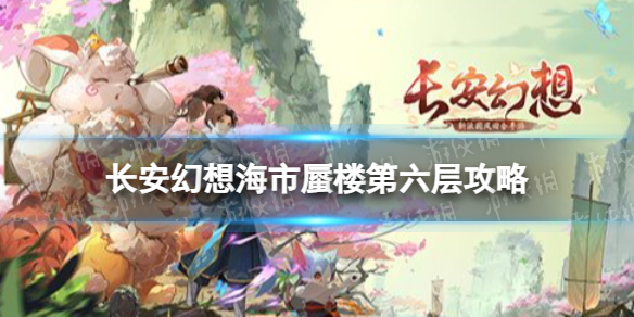 �������뺣����¥��������ô��