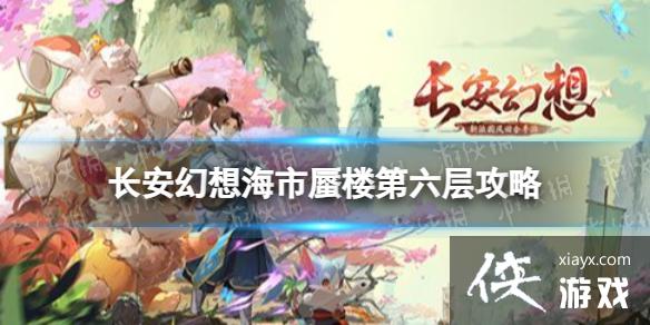 �������뺣����¥��������ô��