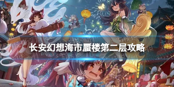 �������뺣����¥�ڶ�����ô��