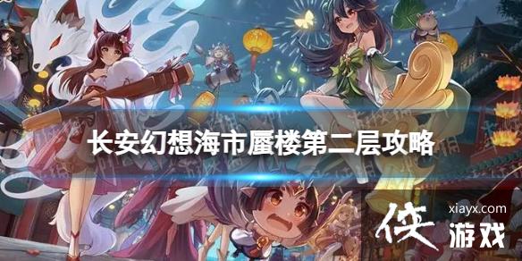 �������뺣����¥�ڶ�����ô��