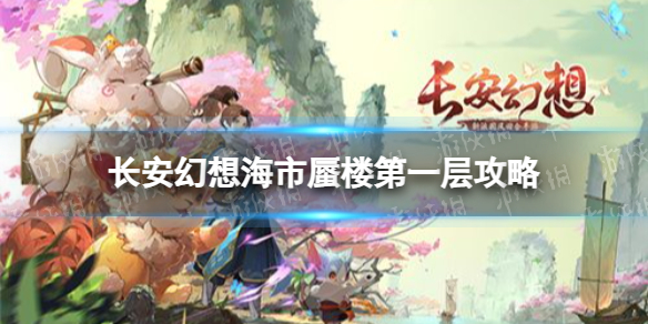 �������뺣����¥��һ����ô��