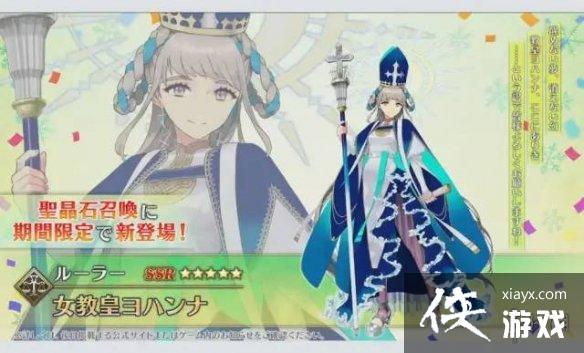 FGO�շ�2023���˽ڻ����