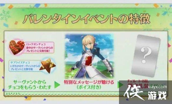 FGO�շ�2023���˽ڻ����