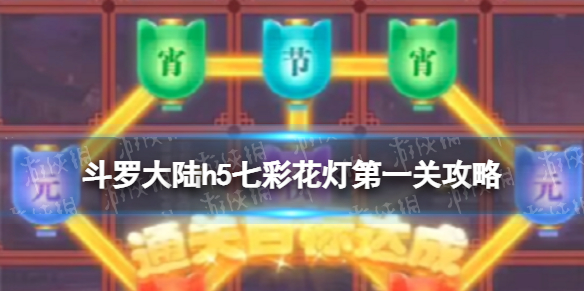 ���޴�½�߲ʻ��Ƶ�һ�ع���