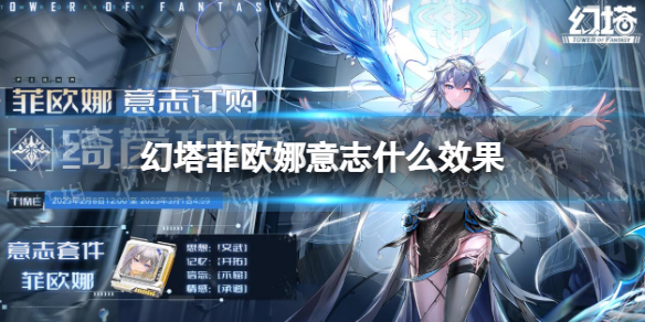 ������ŷ����־ʲôЧ��