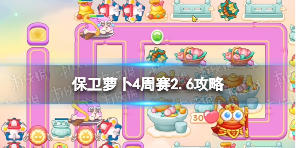 �����ܲ�4����2.6����