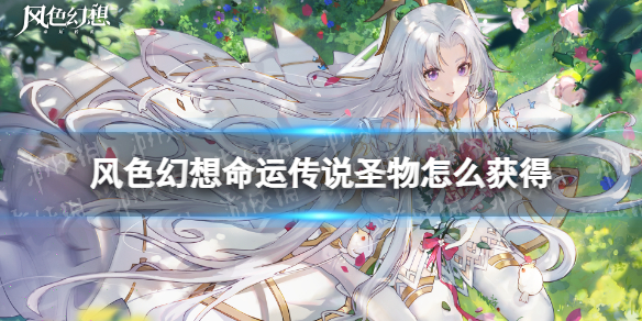 ��ɫ�������˴�˵ʥ����ô���