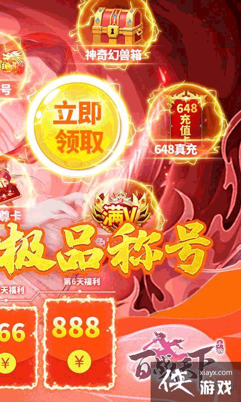 ��ս������ô���츳��