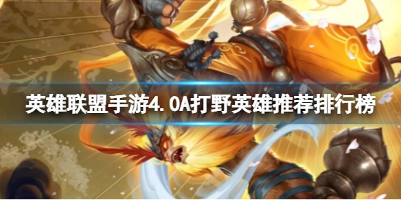 Ӣ����������4.0A��ҰӢ���Ƽ����а�