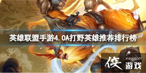 Ӣ����������4.0A��ҰӢ���Ƽ����а�