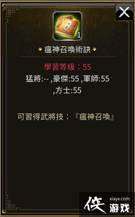 ����ȺӢ��M50������BOSS�����ȫ