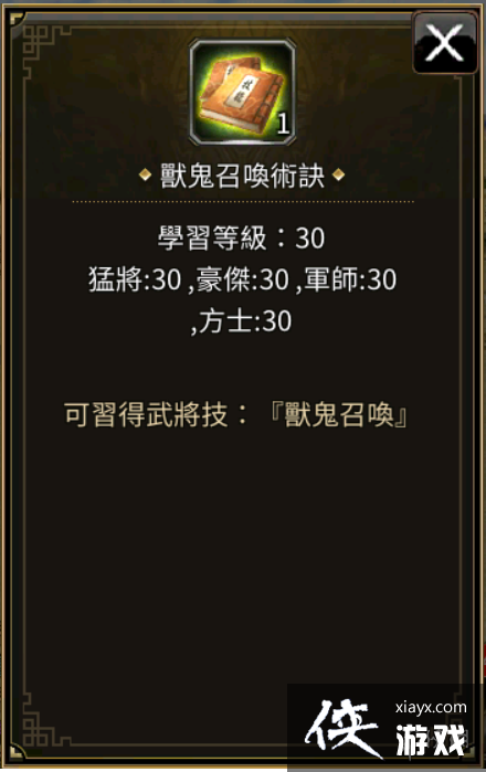 ȺӢM40BOSSȫ