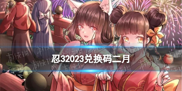 ���߱�����3�һ�������2023����