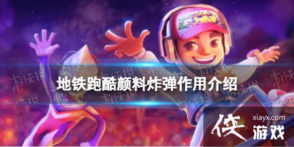 �����ܿ�����ը����ʲô��