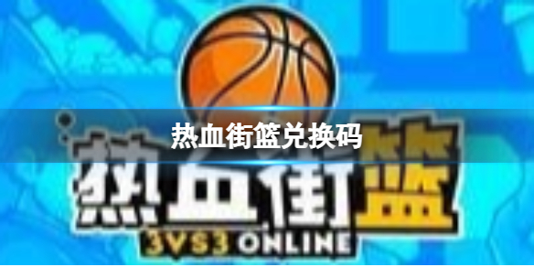 ��Ѫ�����һ���