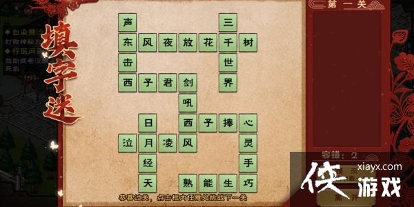 �����꽭����2023Ԫ�����մ𰸴�ȫ