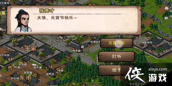 �����꽭����2023Ԫ�����մ𰸴�ȫ