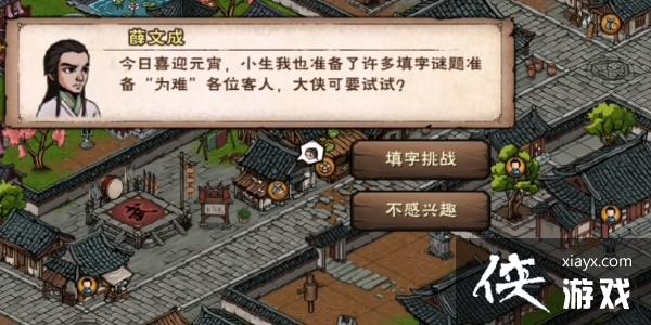 �����꽭����2023Ԫ�����մ𰸴�ȫ