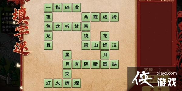 �����꽭����2023Ԫ�����մ𰸴�ȫ