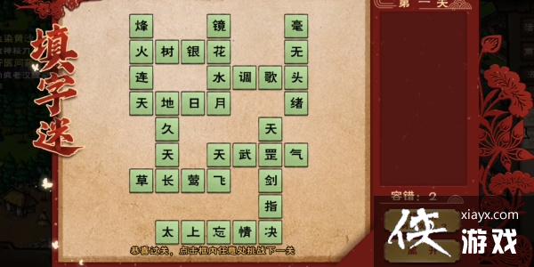 �����꽭����2023Ԫ�����մ𰸴�ȫ