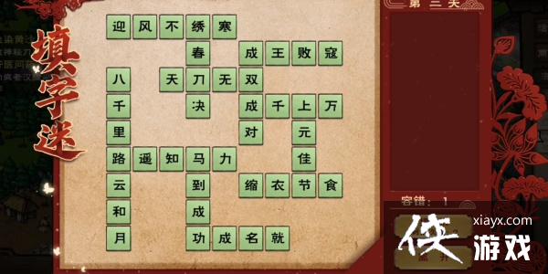 �����꽭����2023Ԫ�����մ𰸴�ȫ