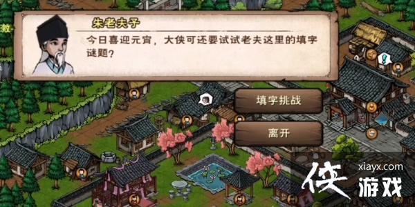 �����꽭����2023Ԫ�����մ𰸴�ȫ