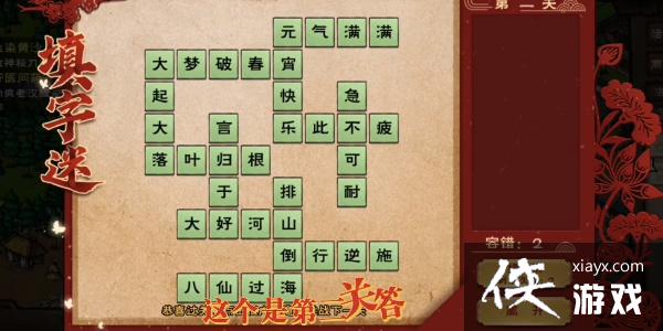 �����꽭����2023Ԫ�����մ𰸴�ȫ