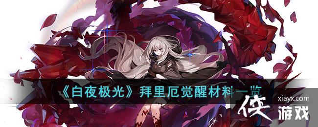 ����ҹ���⡷�������Ѳ���һ��